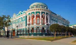 Moscow - Beijing Train Tour. Yekaterinburg